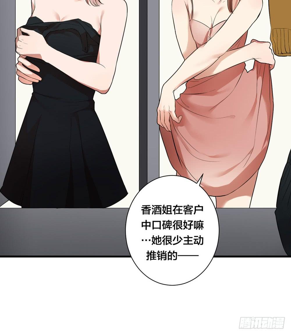 赤裸相见(1/2)-第3话