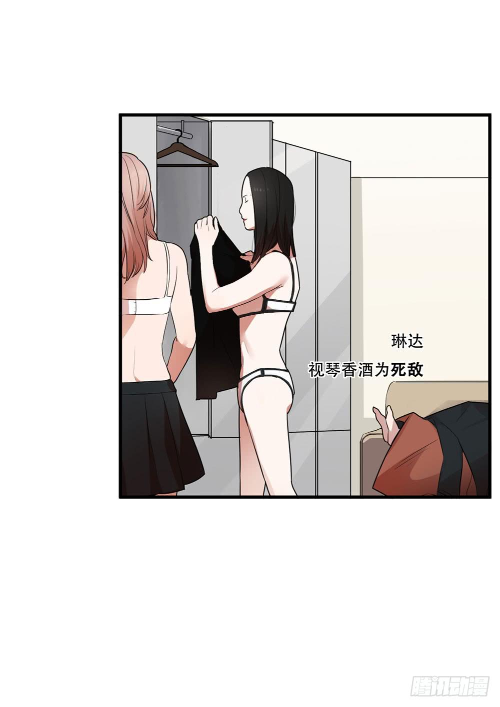 赤裸相见(1/2)-第3话