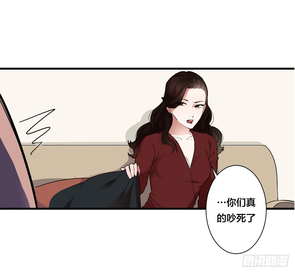 赤裸相见(1/2)-第3话