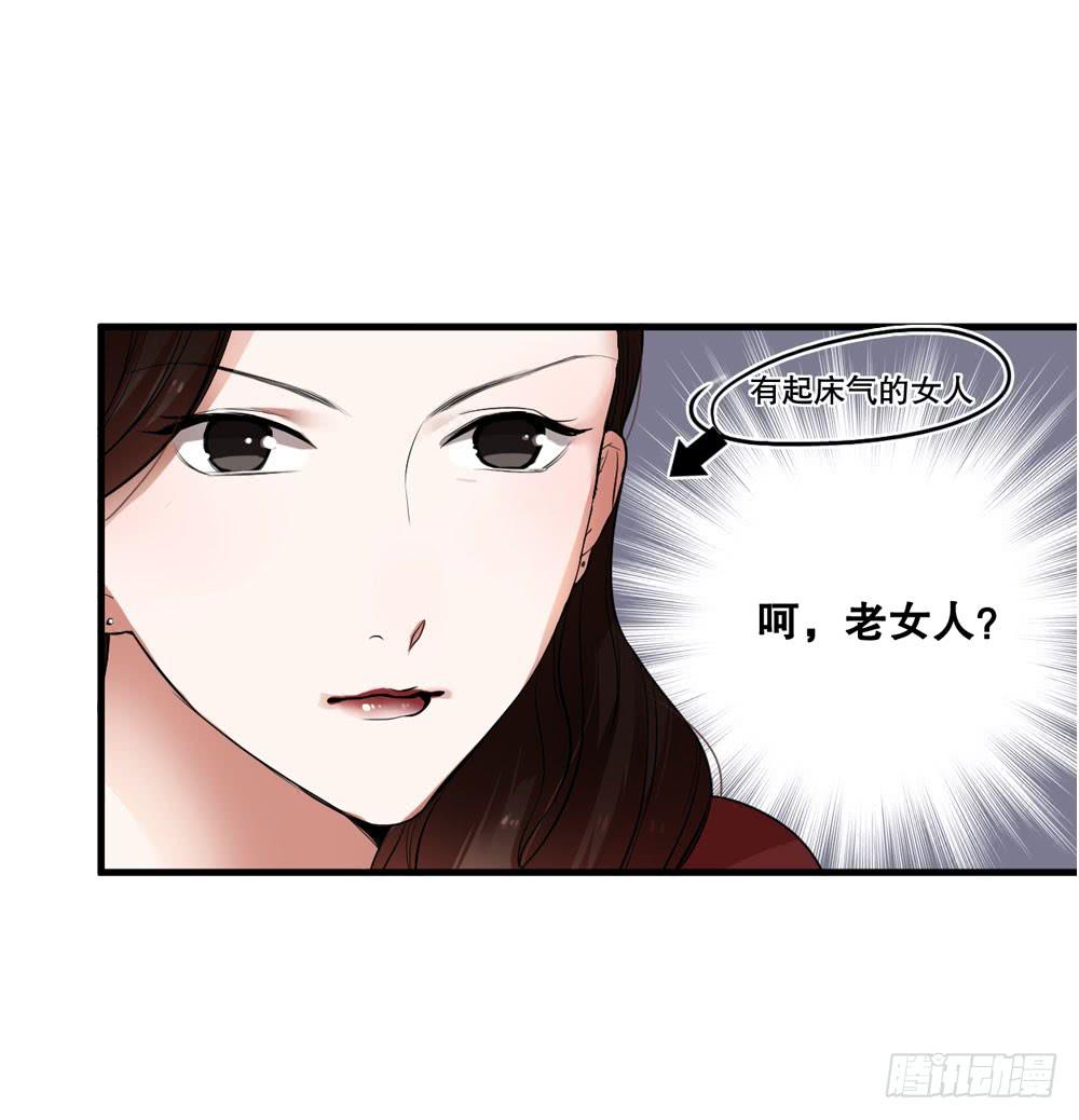 赤裸相见(1/2)-第3话