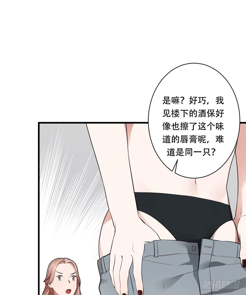 赤裸相见(1/2)-第3话
