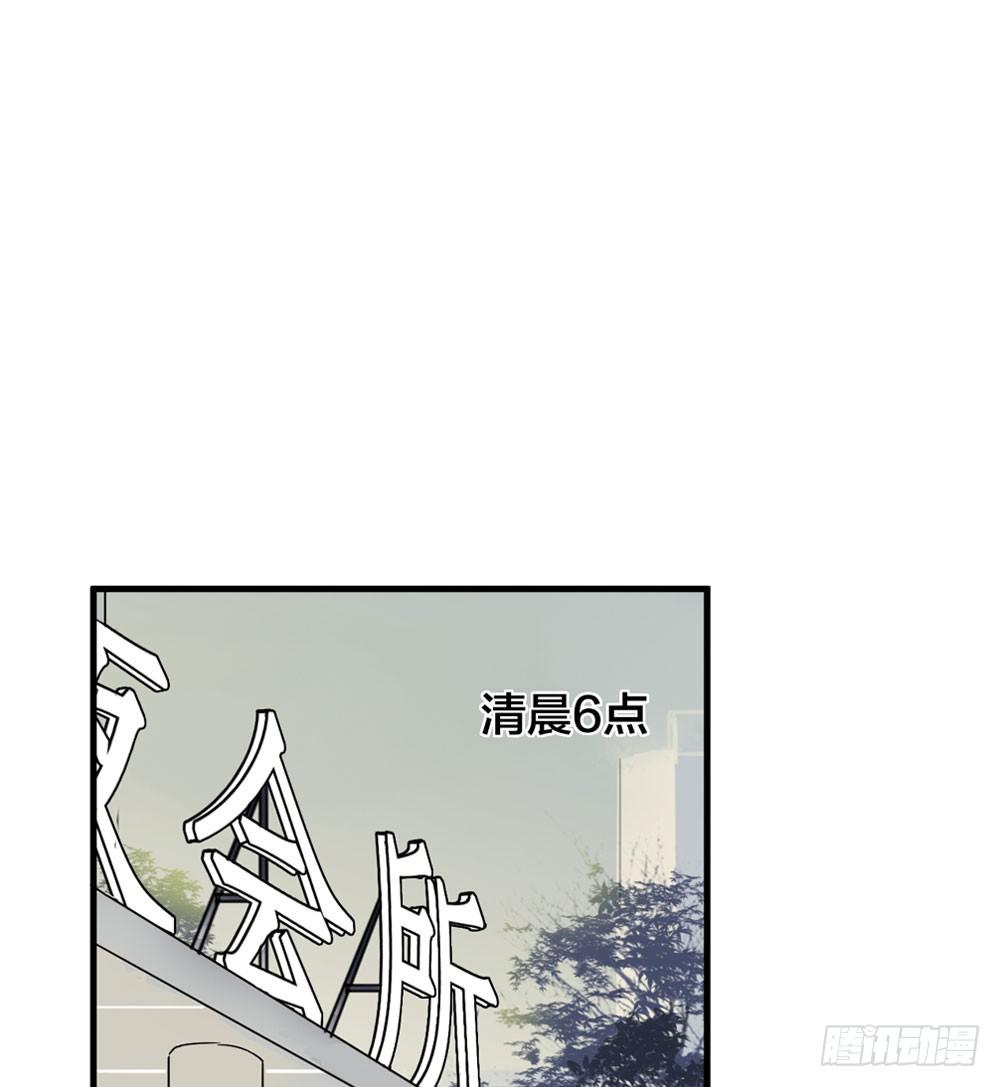赤裸相见(1/2)-第3话
