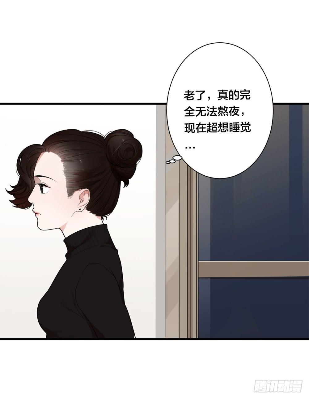赤裸相见(1/2)-第3话