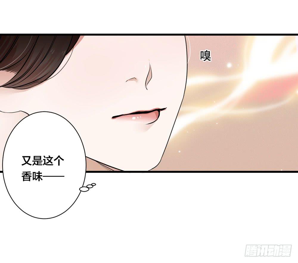 赤裸相见(1/2)-第3话