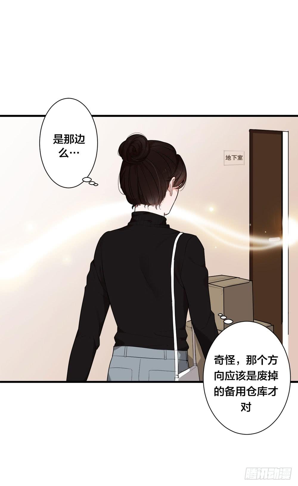 赤裸相见(1/2)-第3话