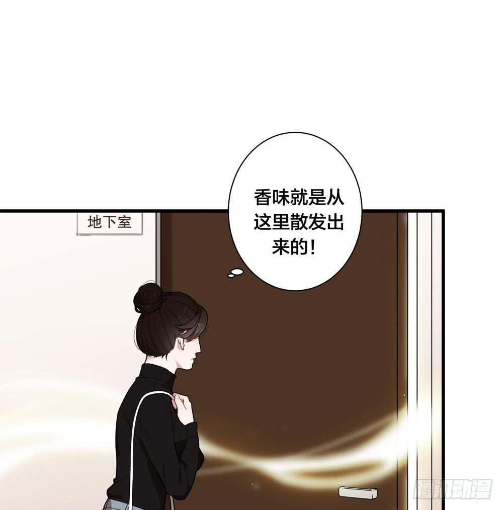 赤裸相见(1/2)-第3话