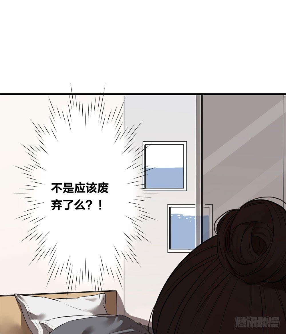赤裸相见(1/2)-第3话