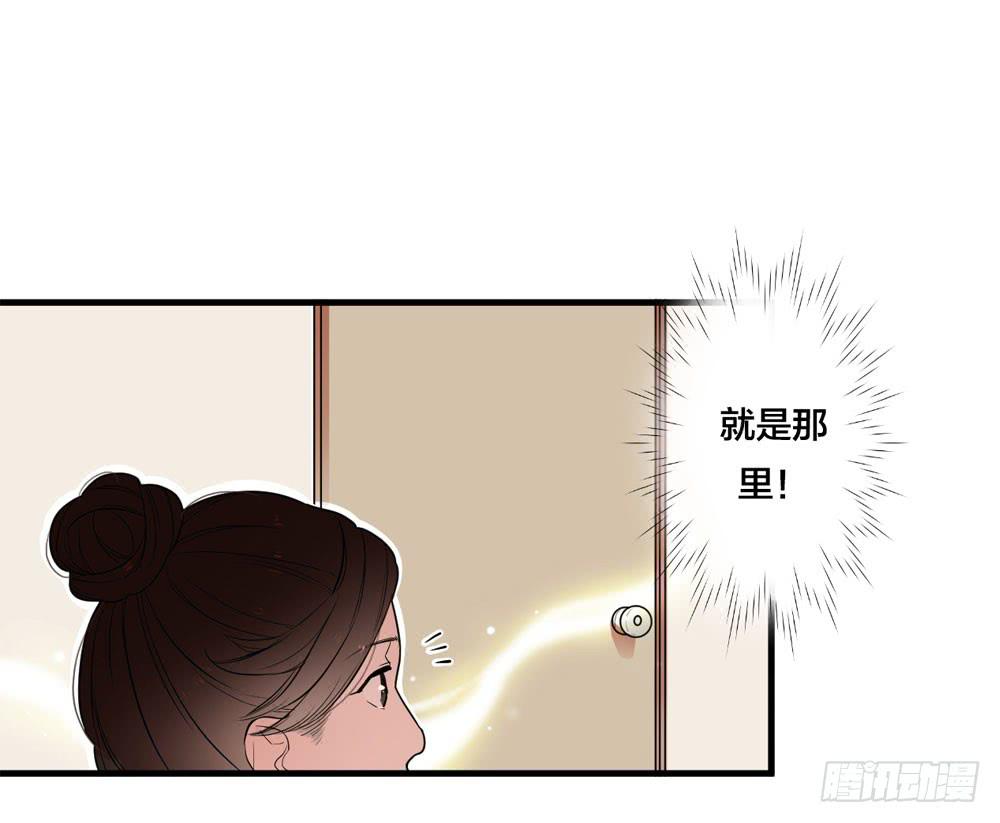 赤裸相见(1/2)-第3话