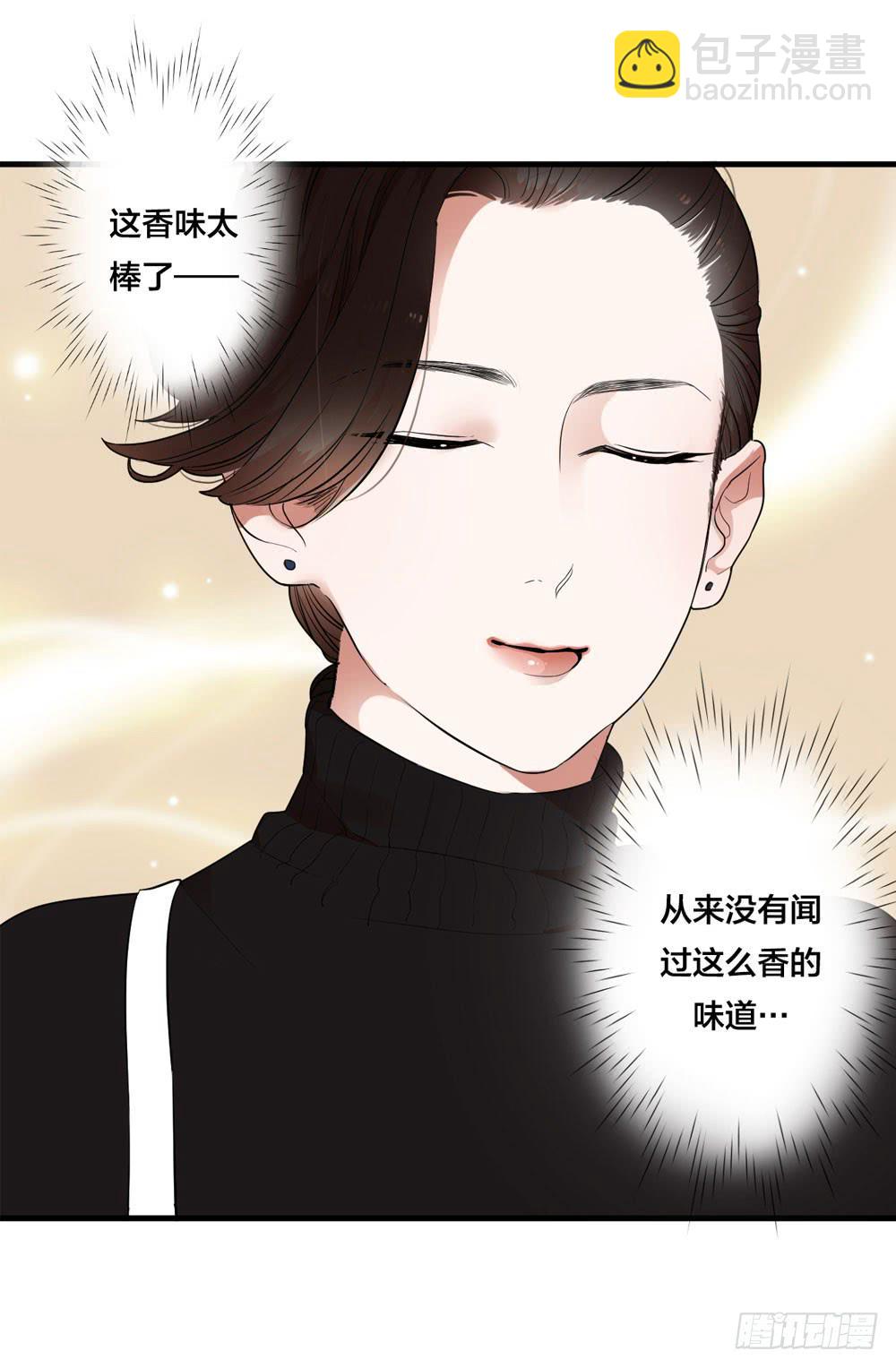 赤裸相见(1/2)-第3话