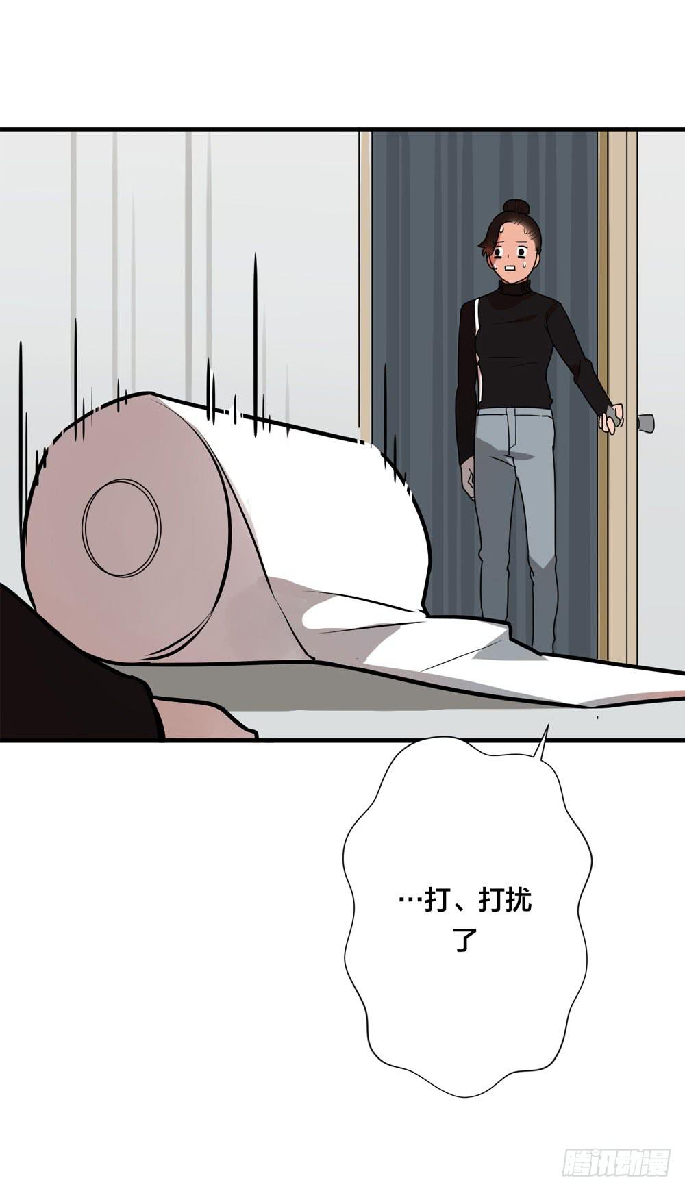 赤裸相见(1/2)-第3话