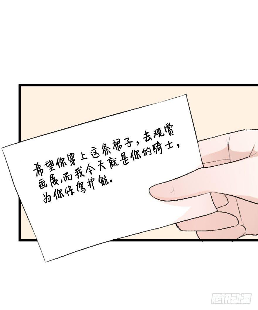 不准任何人害她-第21话