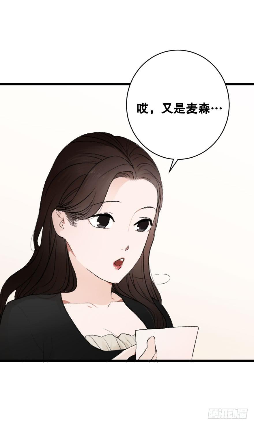 不准任何人害她-第21话