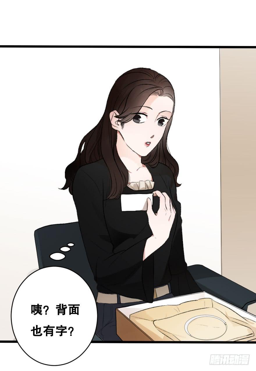 不准任何人害她-第21话