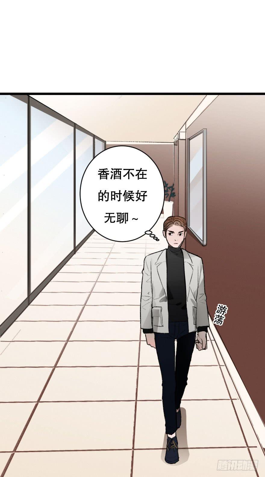 不准任何人害她-第21话