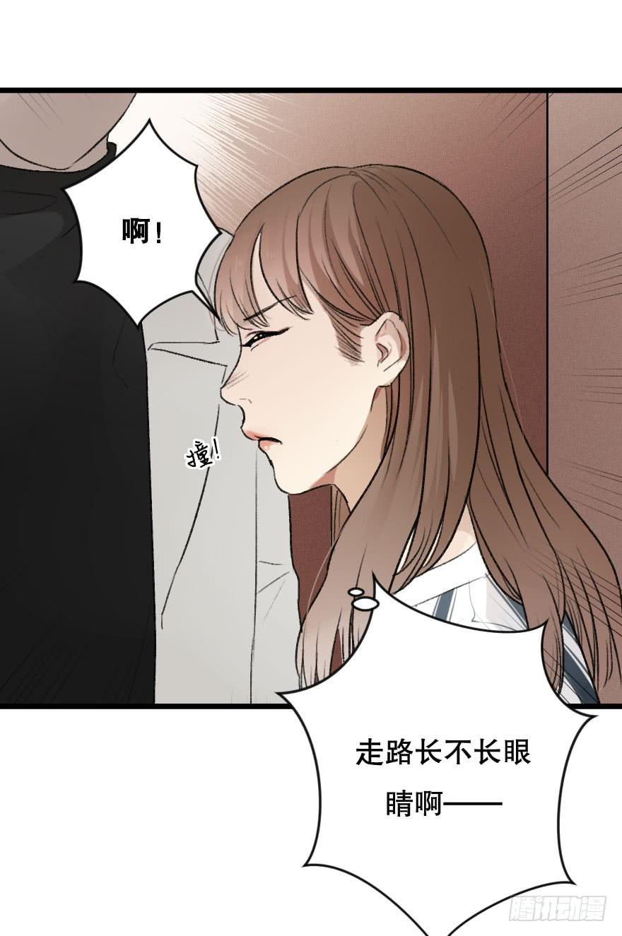不准任何人害她-第21话