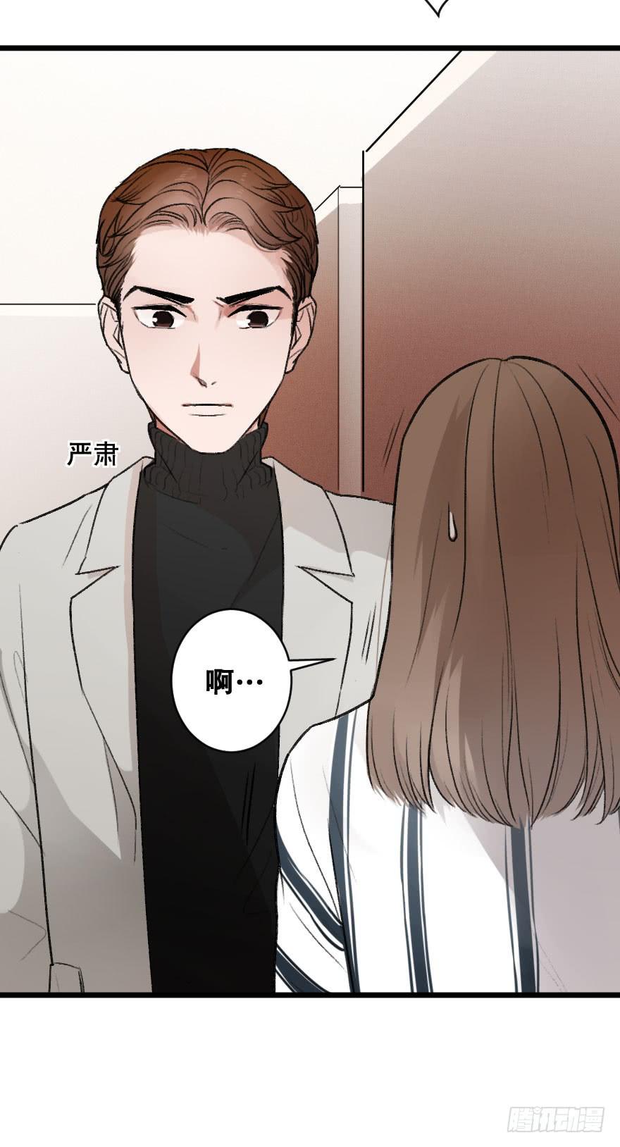 不准任何人害她-第21话