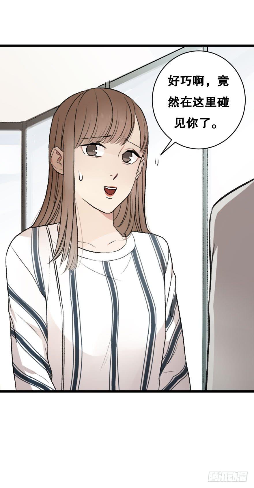 不准任何人害她-第21话