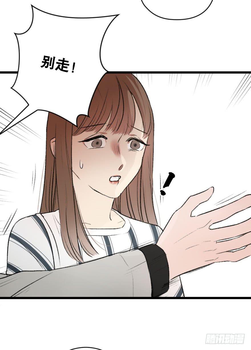 不准任何人害她-第21话