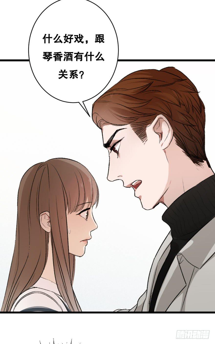 不准任何人害她-第21话