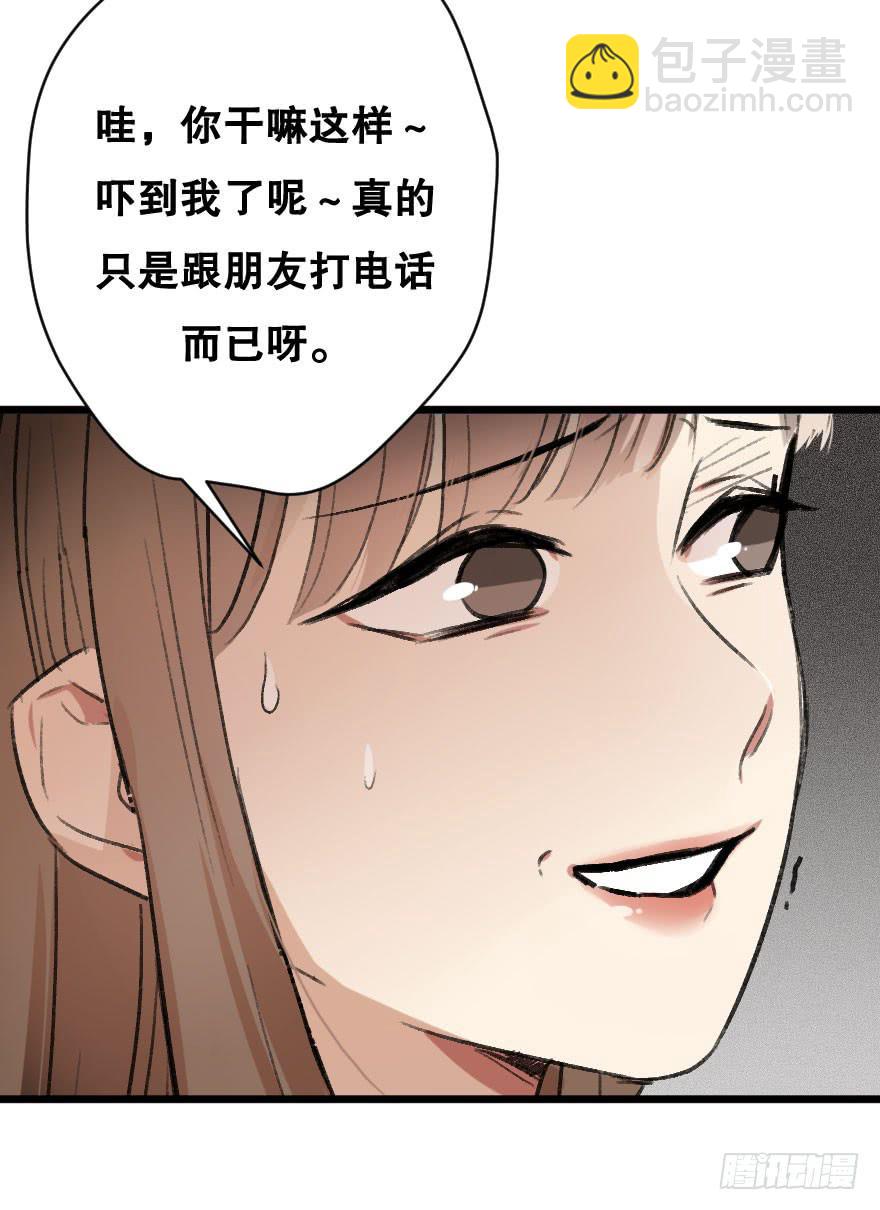 不准任何人害她-第21话