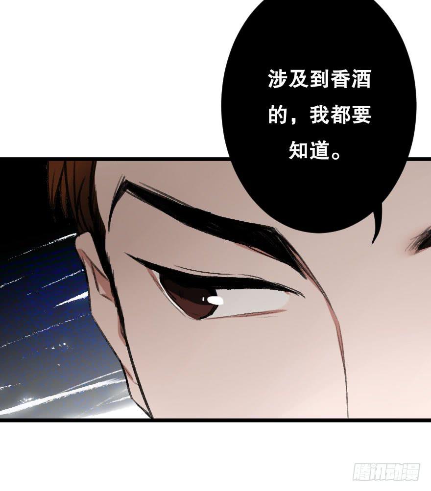 不准任何人害她-第21话