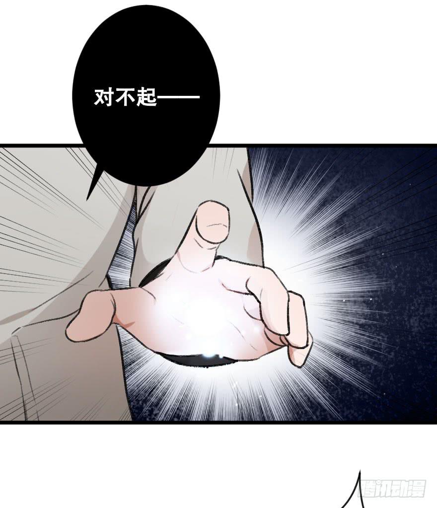 不准任何人害她-第21话
