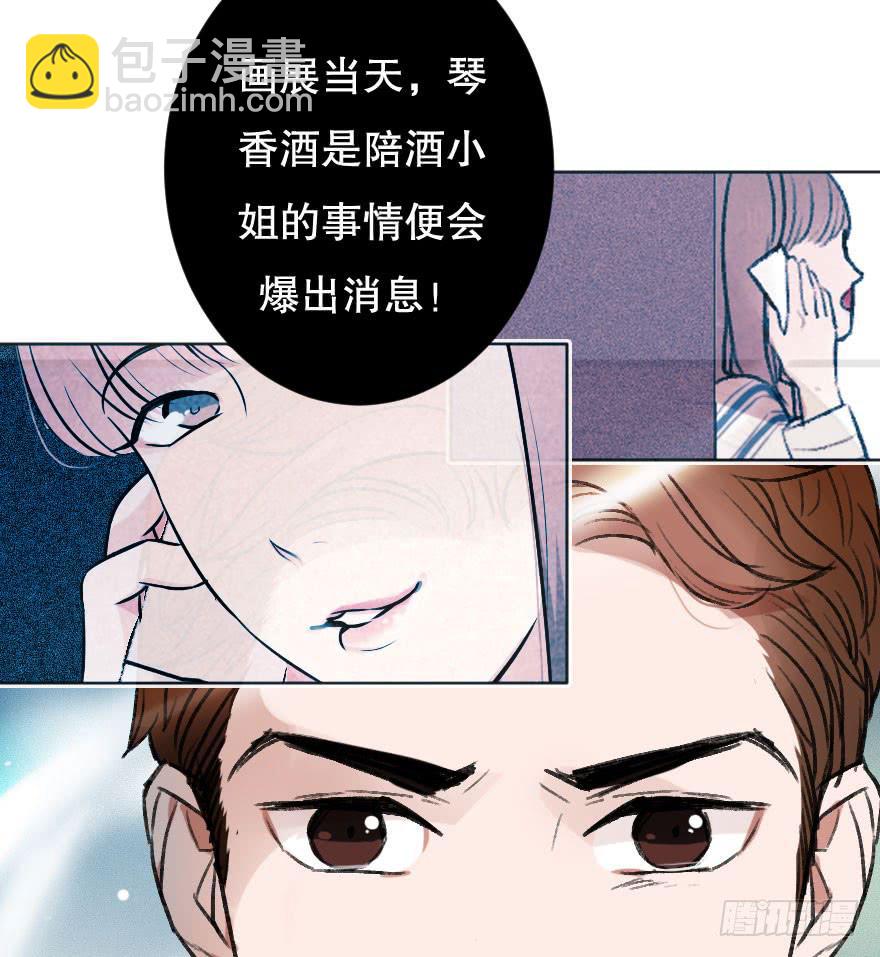 不准任何人害她-第21话