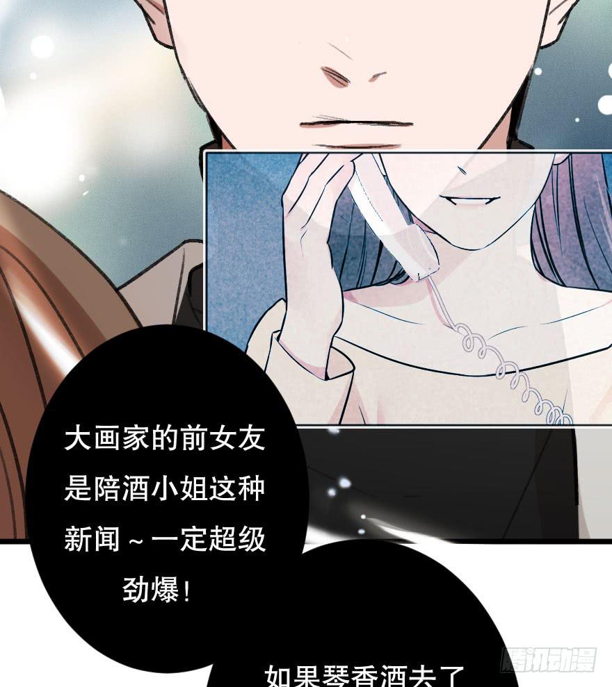不准任何人害她-第21话