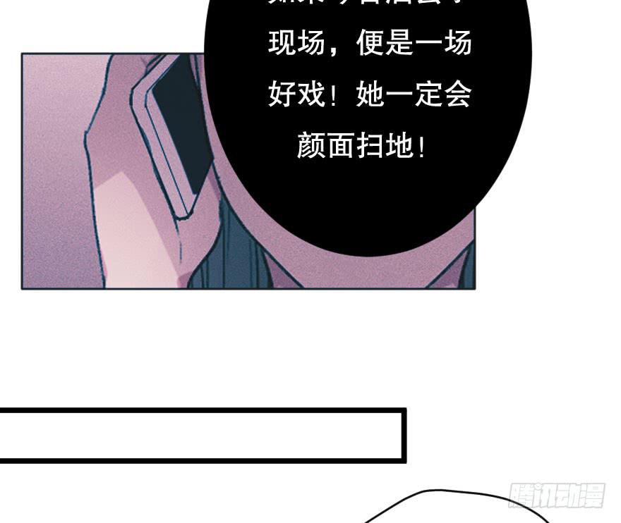 不准任何人害她-第21话