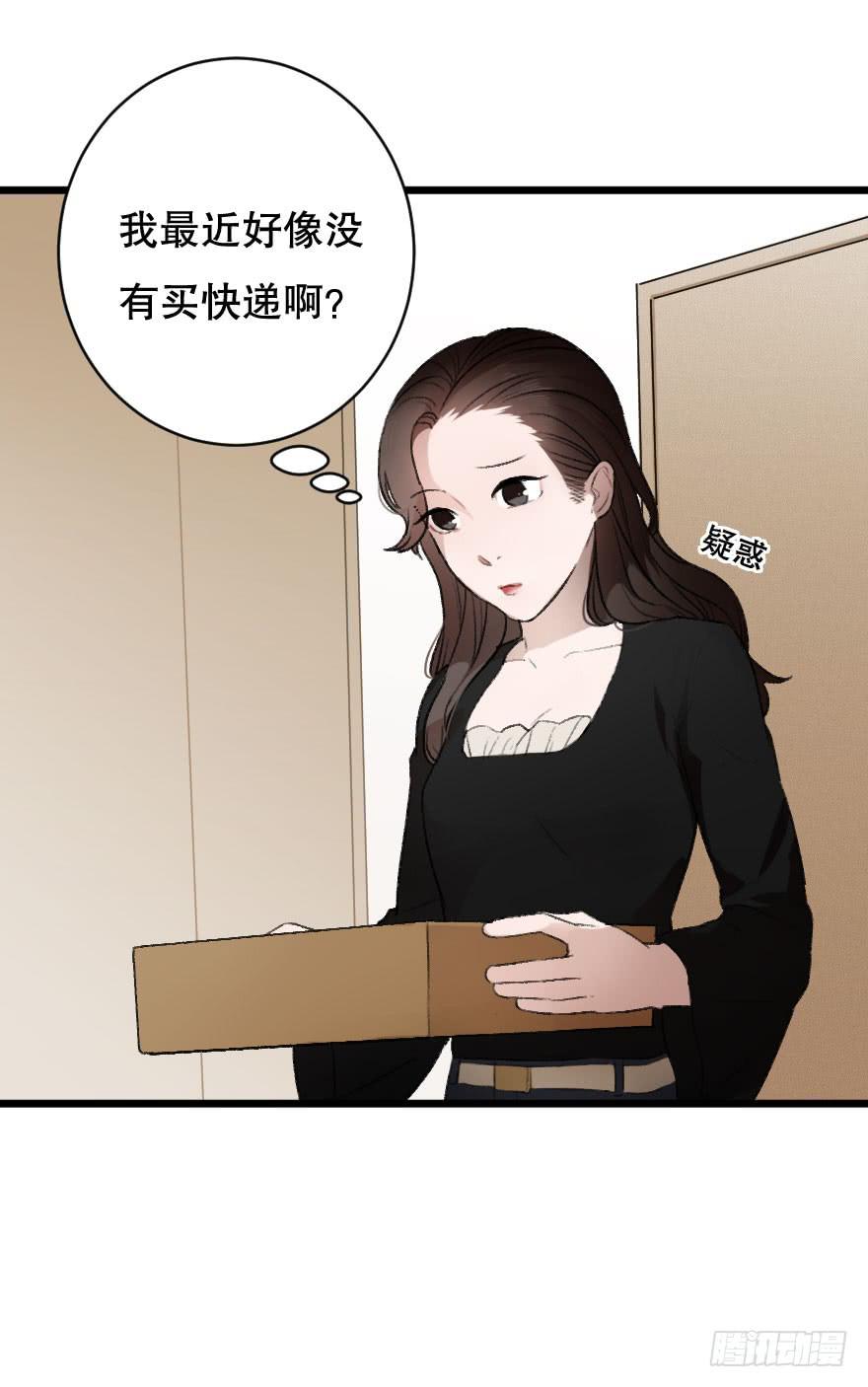 不准任何人害她-第21话