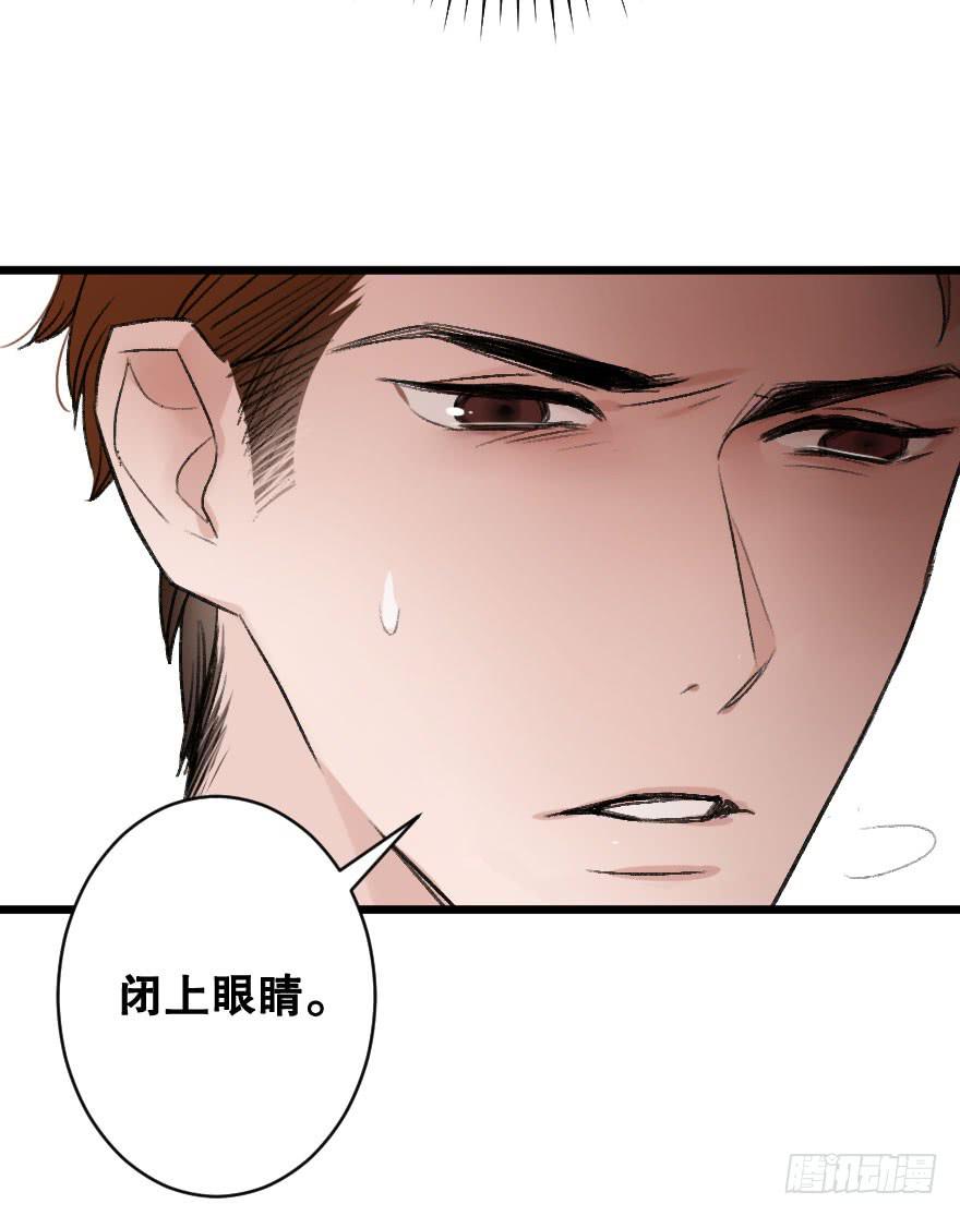 为她，我可以死(1/2)-第23话
