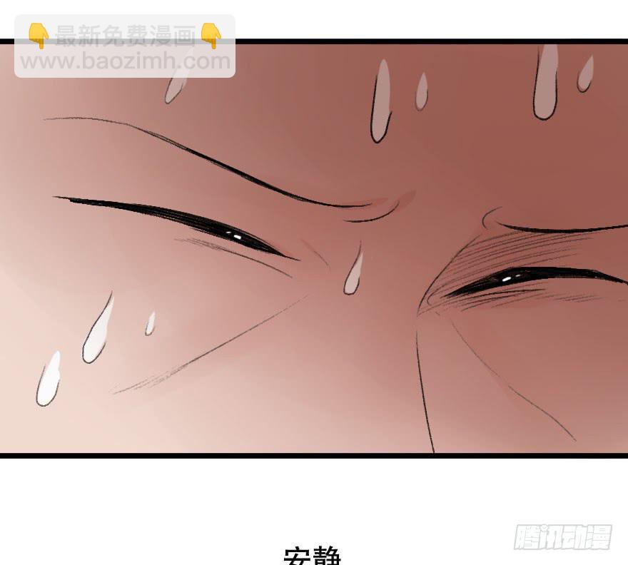 为她，我可以死(1/2)-第23话