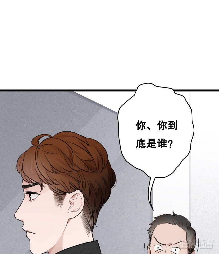 为她，我可以死(1/2)-第23话