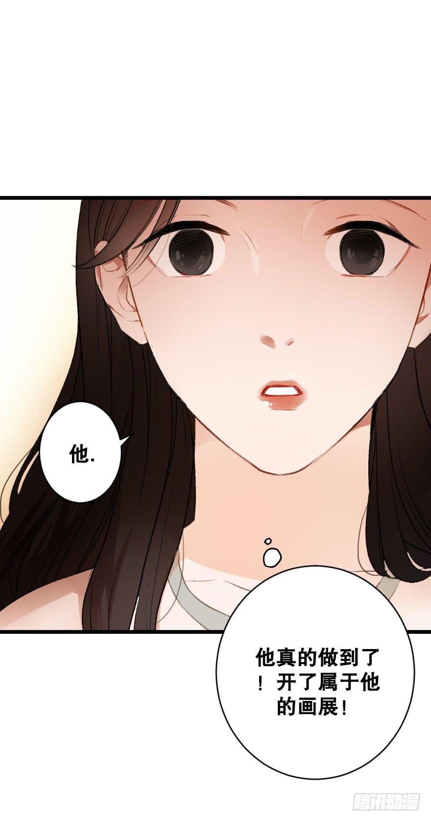 你的骑士(1/2)-第25话
