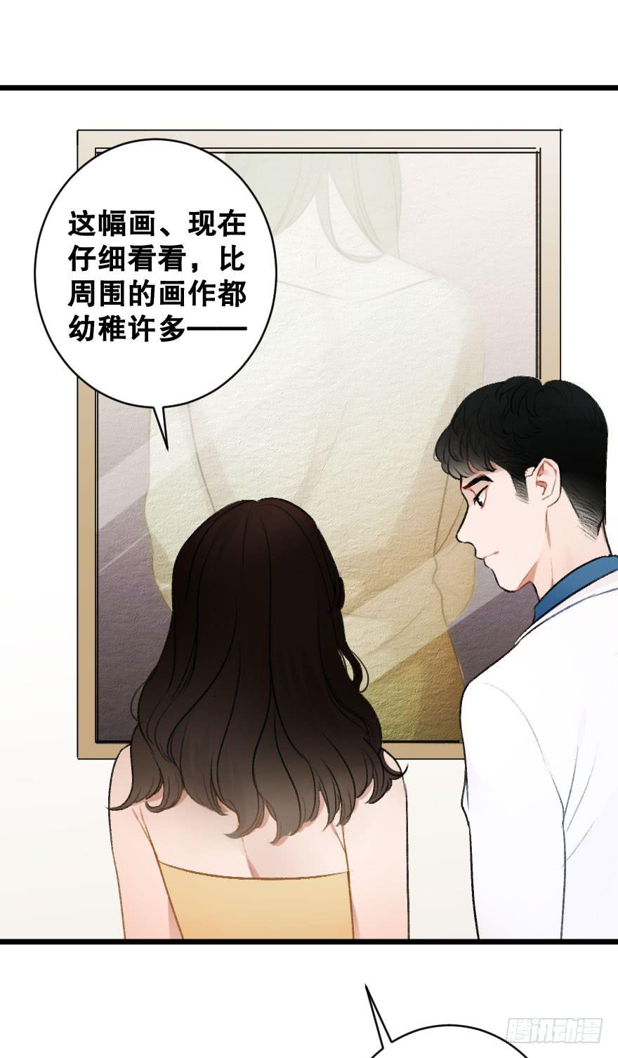 你的骑士(1/2)-第25话