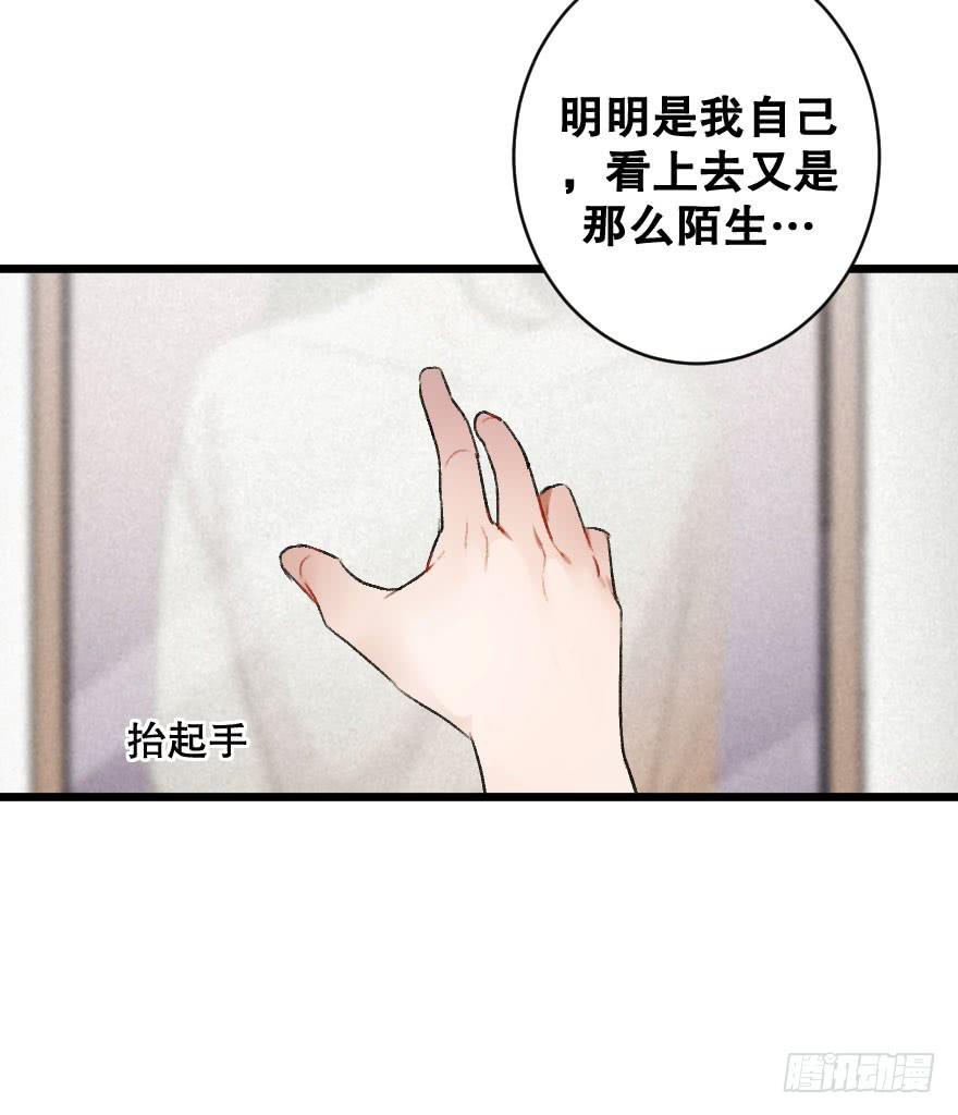 你的骑士(1/2)-第25话