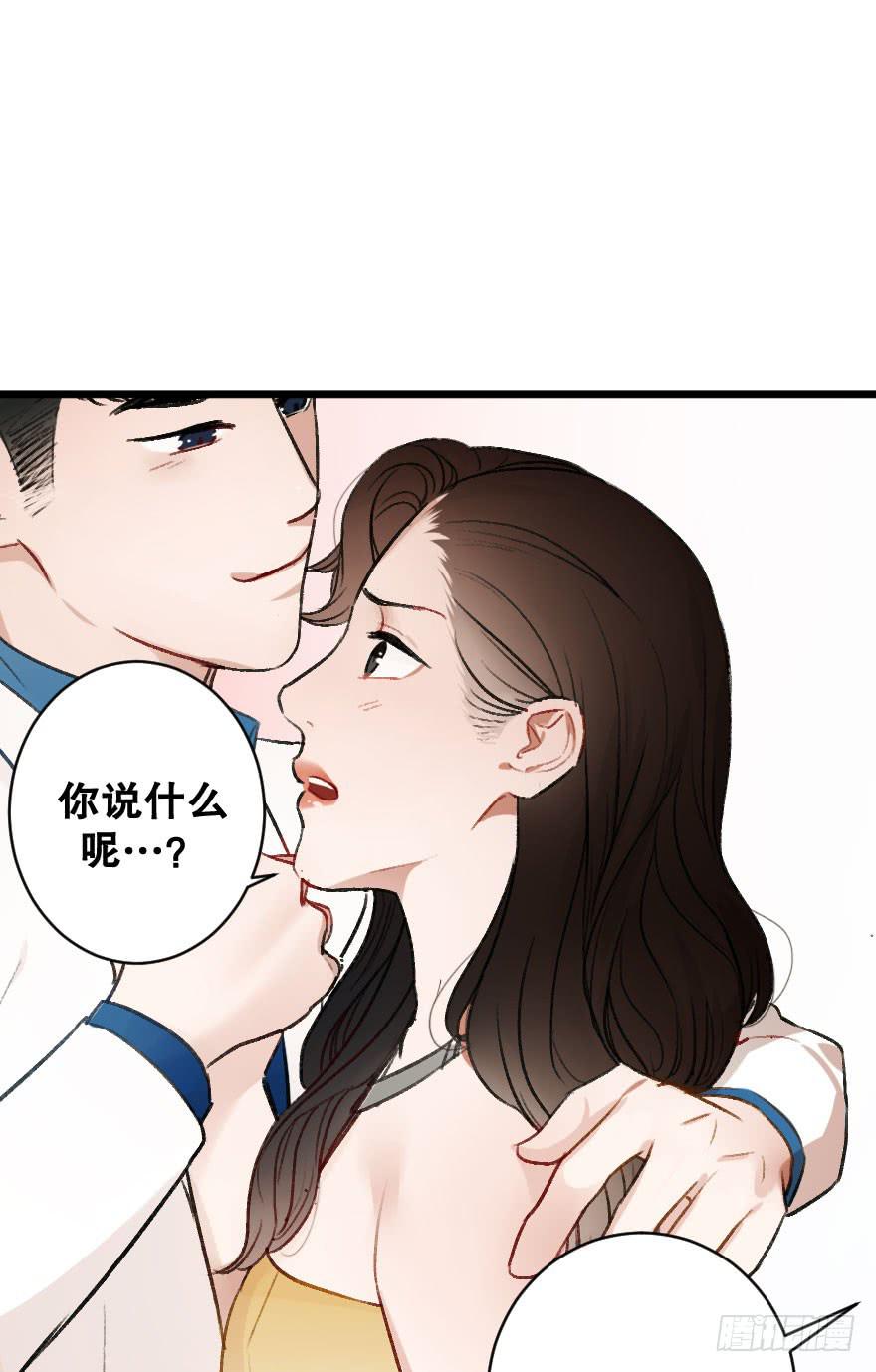 你的骑士(1/2)-第25话