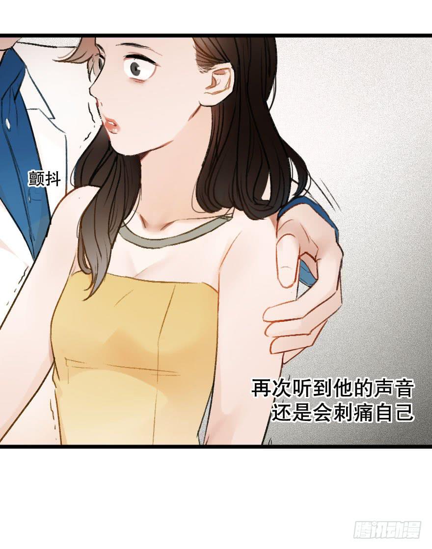 你的骑士(1/2)-第25话