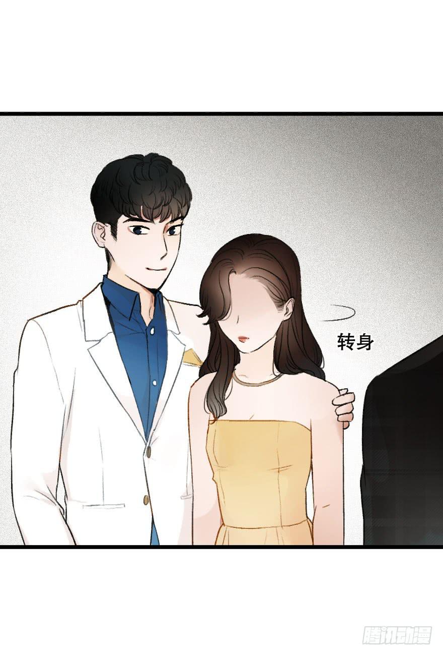 你的骑士(1/2)-第25话