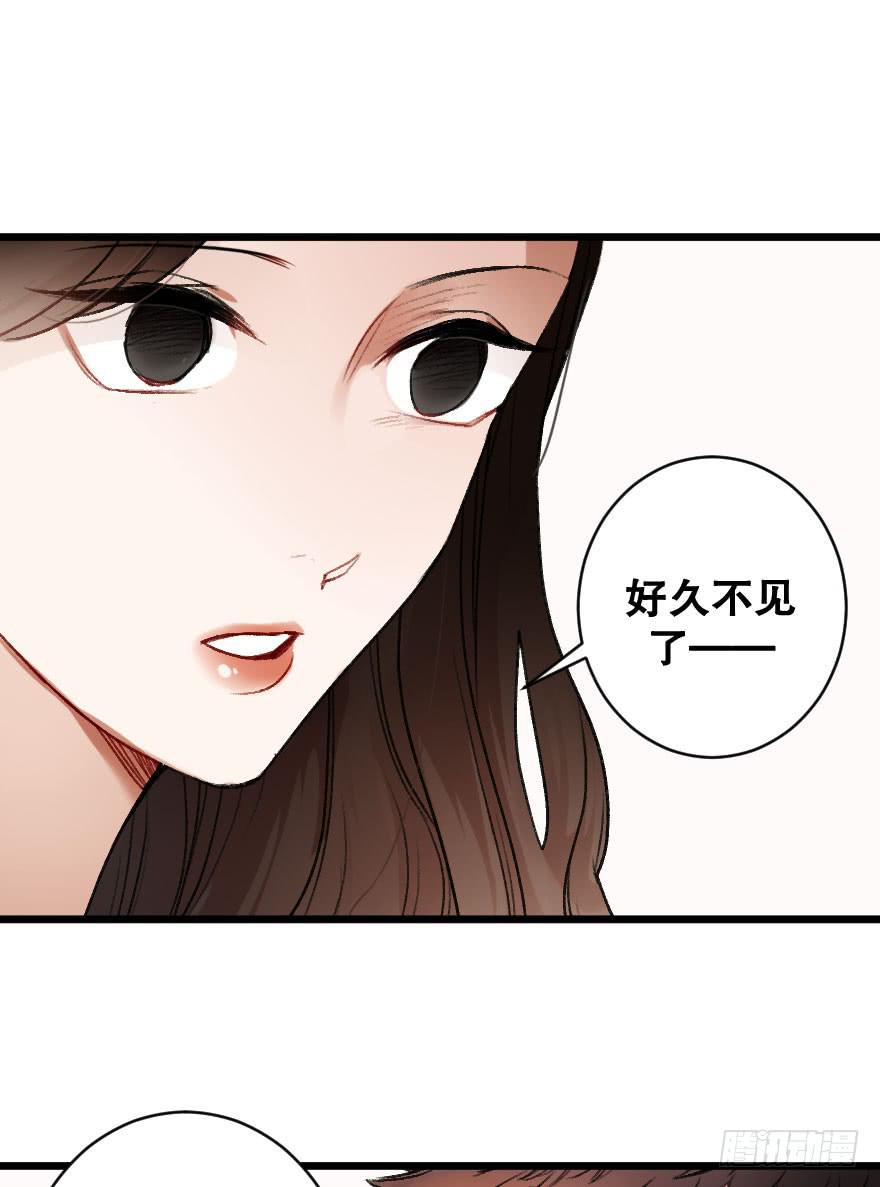 你的骑士(1/2)-第25话