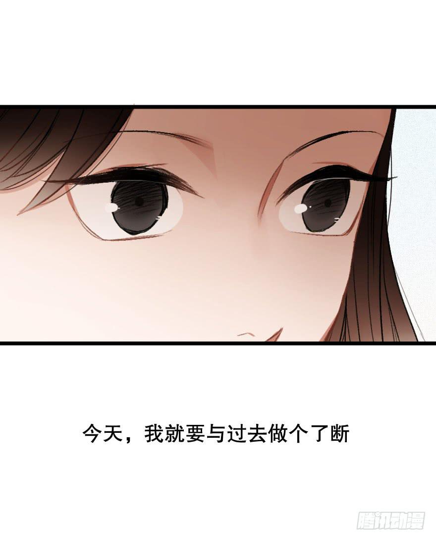 你的骑士(1/2)-第25话