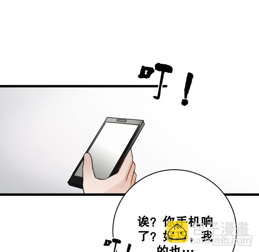 你的骑士(1/2)-第25话