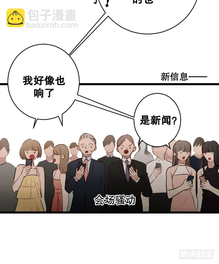 你的骑士(1/2)-第25话