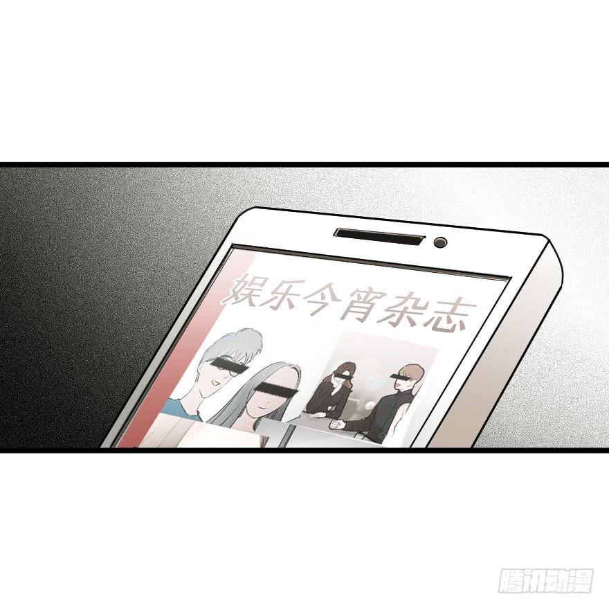 你的骑士(1/2)-第25话
