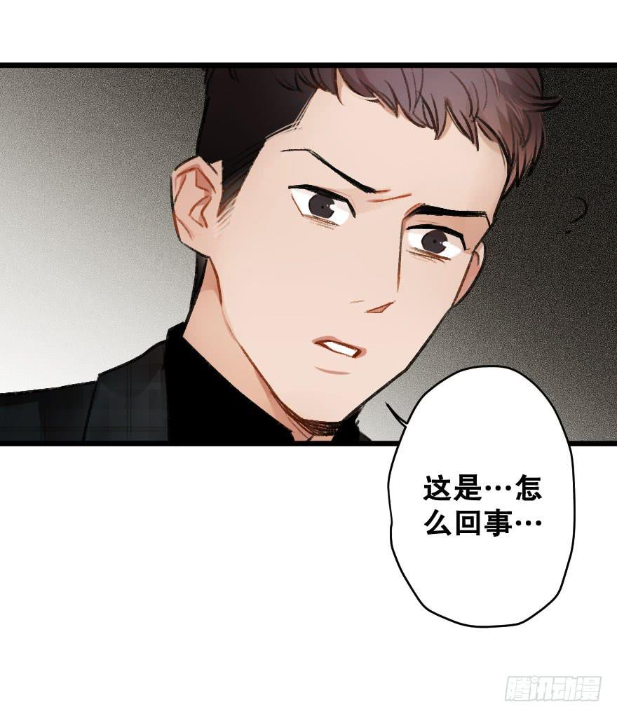 你的骑士(1/2)-第25话