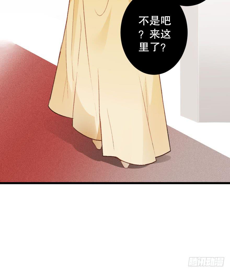 你的骑士(1/2)-第25话