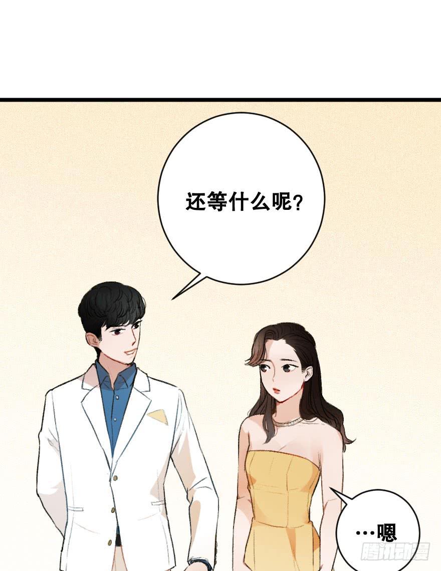 你的骑士(1/2)-第25话