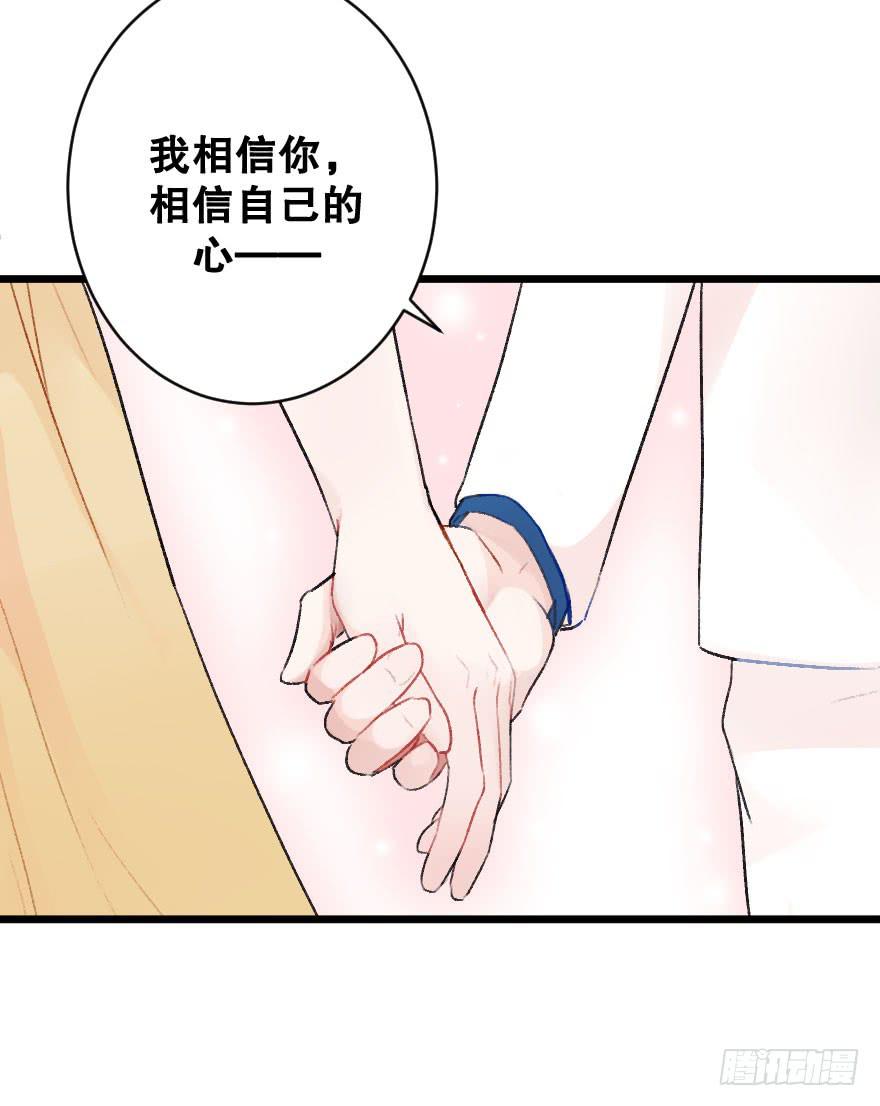 骑士宣言（二）(1/2)-第27话