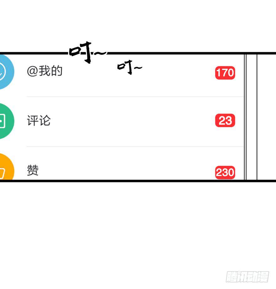 骑士宣言（二）(1/2)-第27话