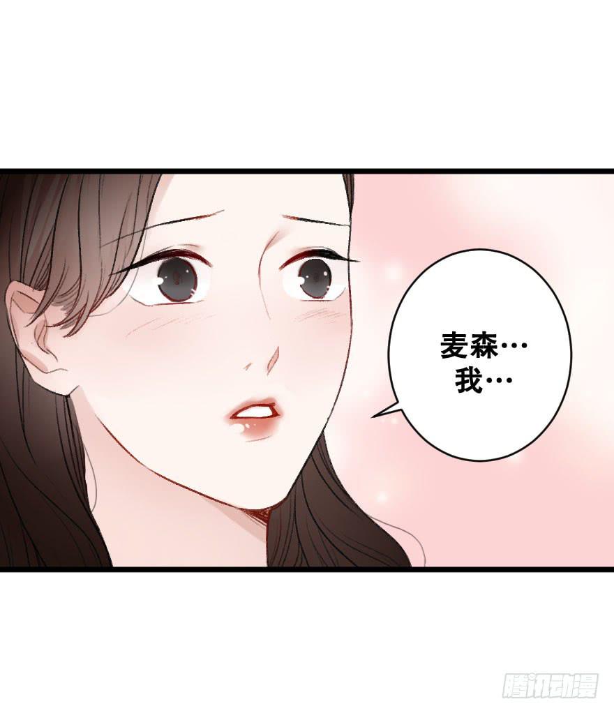 骑士宣言（二）(1/2)-第27话